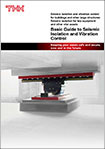 Seismic isolation and control guidebook